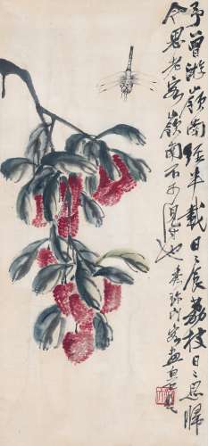杨秀珍（1909～2008）画，齐白石（1863～1957）题 荔枝图