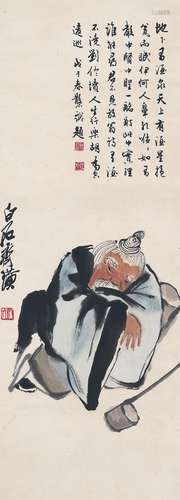 齐白石（1863～1957） 酒星图