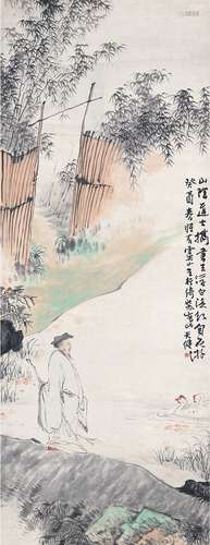 贺天健（1891～1977） 羲之观鹅图