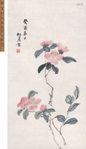 黄宾虹（1865～1955） 花枝图