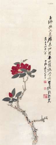 张大千（1899～1983） 红艳摇光图