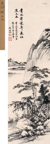 吴湖帆（1894～1968） 青林长松图
