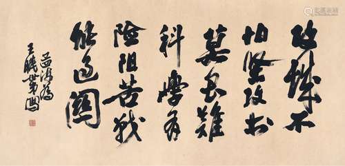 沙孟海（1900～1992） 行书  叶剑英诗