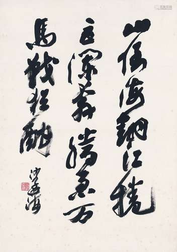 沙孟海（1900～1992） 草书  毛主席词