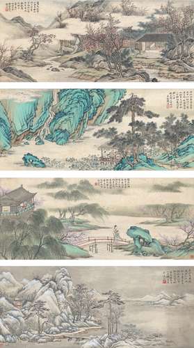 陈 达（1892～1975） 山水四帧