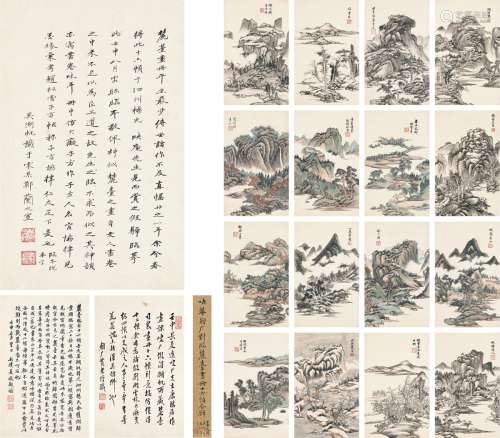 夏敬观（1875～1953） 临吴湖帆旧藏王原祁山水册