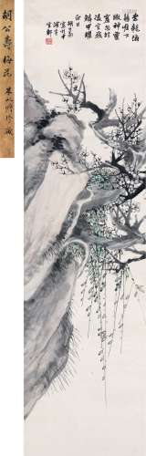 胡公寿（1823～1886） 悬崖梅花图