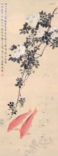 王师子（1885～1950） 蔷薇双鲤图