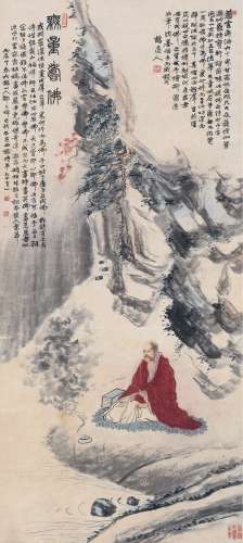 郑文焯（1856～1918） 无量寿佛图