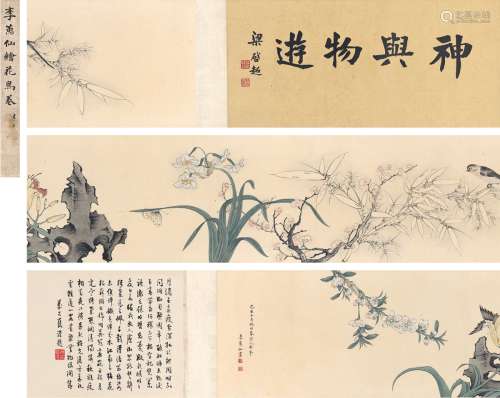 李蕙仙（1869～1924） 摹宋人花鸟卷