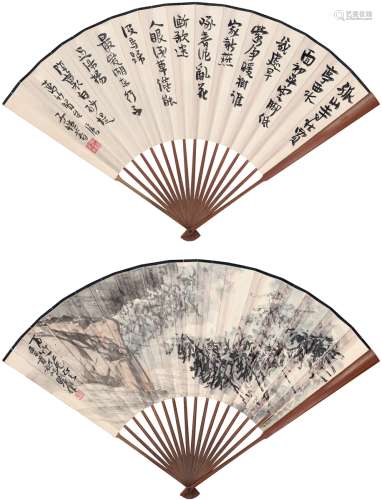 丰子恺（1898～1975）朱屺瞻（1892～1996） 行书白居易诗·夏溪图