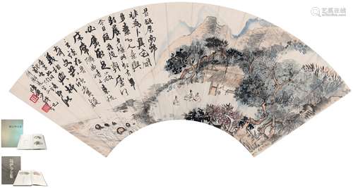 陆俨少（1909～1993） 陶潜诗意图