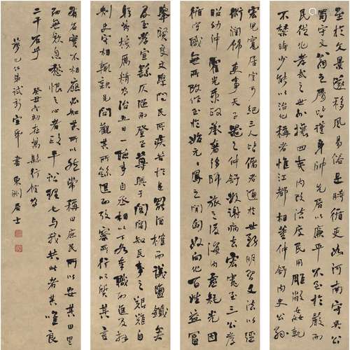 何绍基（1799～1873） 行书 节录汉书