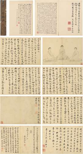 张 风（？～1662）画、杨 补（1598～1657）、章 钰（1864～1937）等跋 王孝子铸铜佛像图题咏册
