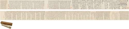 刘 墉（1719～1804）、张问陶（1764～1814）、吴 鼒（1755～1821）、裕 瑞（1771～1838）、丰绅殷德（1775～1810）等 观我观物诗卷