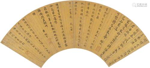 黄姬水（1509～1574）、文元发（1529～1605）、彭 年（1505～1566）等 楷书 诗文扇页