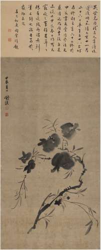 陈 淳（款）（1483～1544） 石榴图