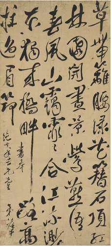 吕葆中（？～1707） 行书 五言诗