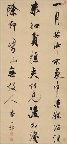 查士标（1615～1698） 行书 七言诗