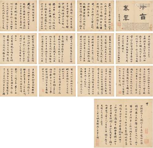 严元照（1773～1817） 情词册