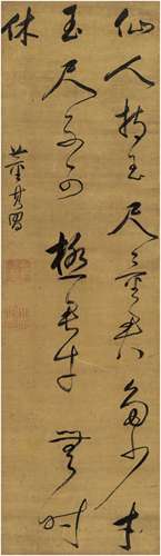 董其昌（1555～1636） 草书 李白诗