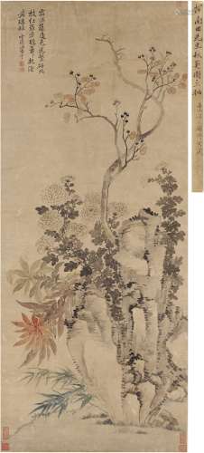 恽寿平（1633～1690）  秋菊图