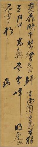 倪元璐（1593～1644） 草书 唐人诗