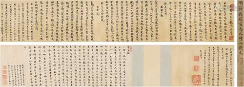 蒋德璟（1593～1646） 行书 晨昏唱念入观文