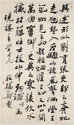 郑板桥（1693～1765） 行书 节录自叙帖