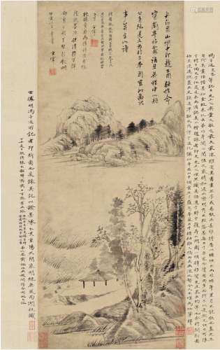 董其昌（1555～1636） 升山湖图
