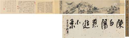 陈 淳（1483～1544） 虎丘山图卷