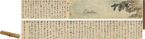 祝允明（1460～1526）、陈 楫［明］ 草书前赤壁赋・赤壁夜游图