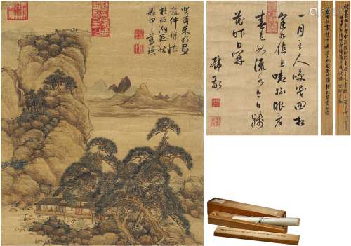 蓝 瑛（1585～1664后）、韩 敬（1580～？） 书画合壁