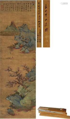 蓝 瑛（1585～1664后） 仙源图