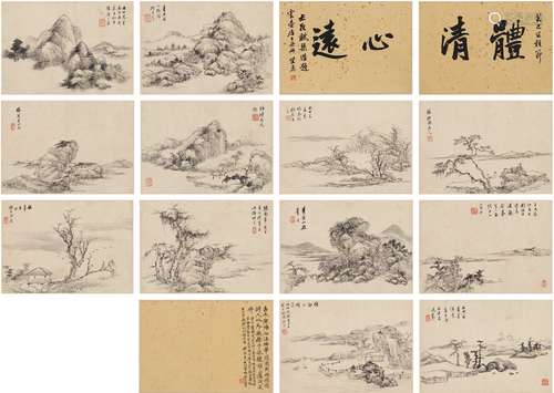 顾 澐（1835～1896） 山水册