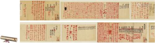 赵之谦（1829～1884） 行书 朱笔判牍卷