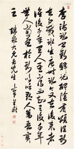 梁 巘（1710～1788后） 草书 论李阳冰书法