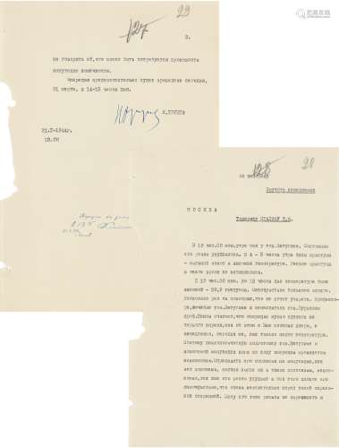 赫鲁晓夫（Nikita Sergeyevich Khrushchev，1894～1971） 致斯大林信札