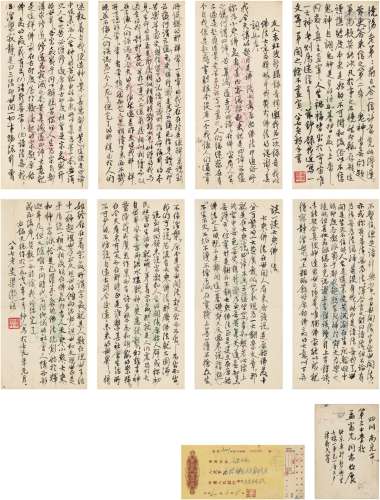 梁漱溟（1893～1988） 《佛法大意》完整文稿暨致孟宪光重要长信