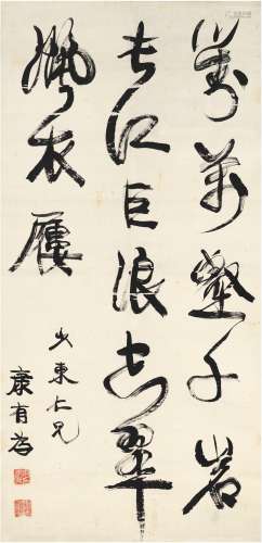 康有为（1858～1927） 草书 宋词句