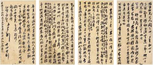 丁日昌（1832～1882） 致李宗羲有关曾国藩及平定捻军等长信