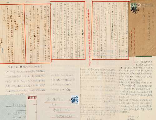 吴朗西（1904～1992）、盛子诒（1907～1989）、陆 蠡（1908～1942） 致李朝宗有关巴金等信札六通