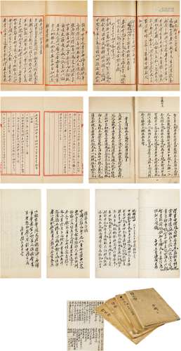 金邦平（1881～1946） 日记及郑孝胥诗文底稿一批