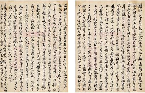 张 謇（1853～1926） 致严家让有关李鸿章、曾国荃的信札