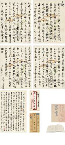 任鸿隽（1886～1961） 致三姊有关陈衡哲及蒋桂战争的家书二通
