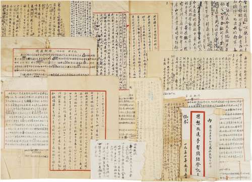 陈方恪（1891～1966） 自传及诗文稿一批
