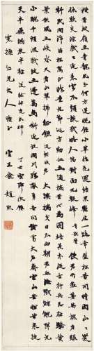 赵 熙（1867～1948） 为梁寒操书 七言诗