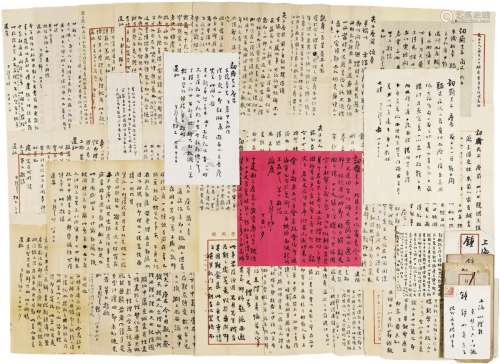 任铭善（1912～1967）、蒋礼鸿（1916～1995） 致钟泰有关浙大、复性书院等信札一批