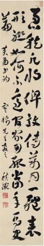 王世镗（1868～1933） 为梁寒操书 七言诗