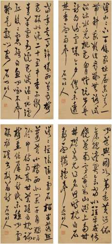 徐世昌（1854～1939） 书法四屏